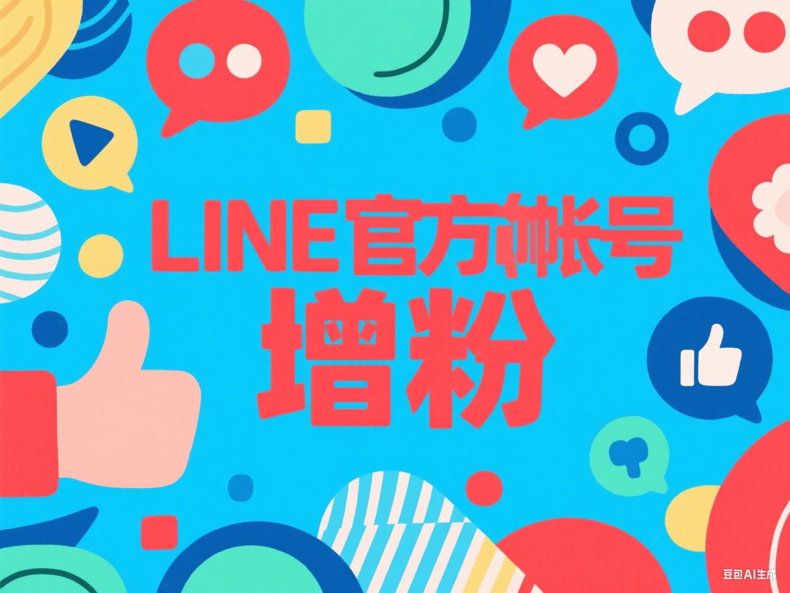 制作CG动画推广帖子 (9).png