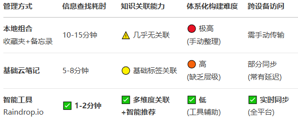 2025-07-30T08:43:29.png