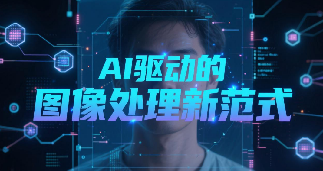 2025-07-30T07:35:45.png