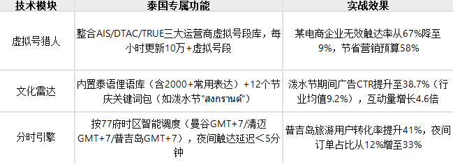 2025-07-11T05:36:34.png