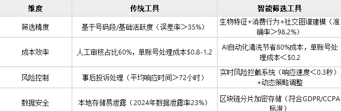 2025-07-11T08:26:25.png