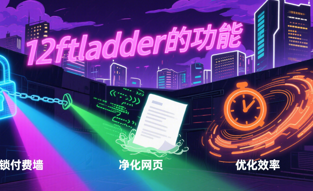 2025-08-06T06:03:09.png