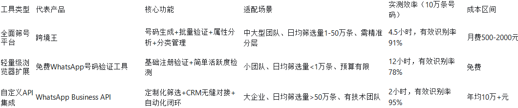 2025-09-04T03:54:26.png